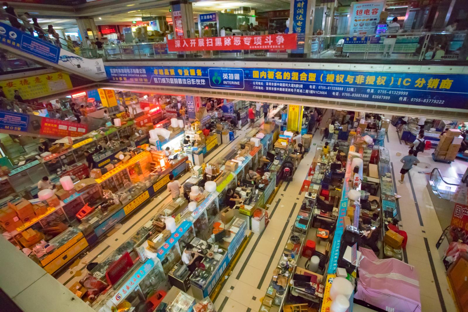 华强北