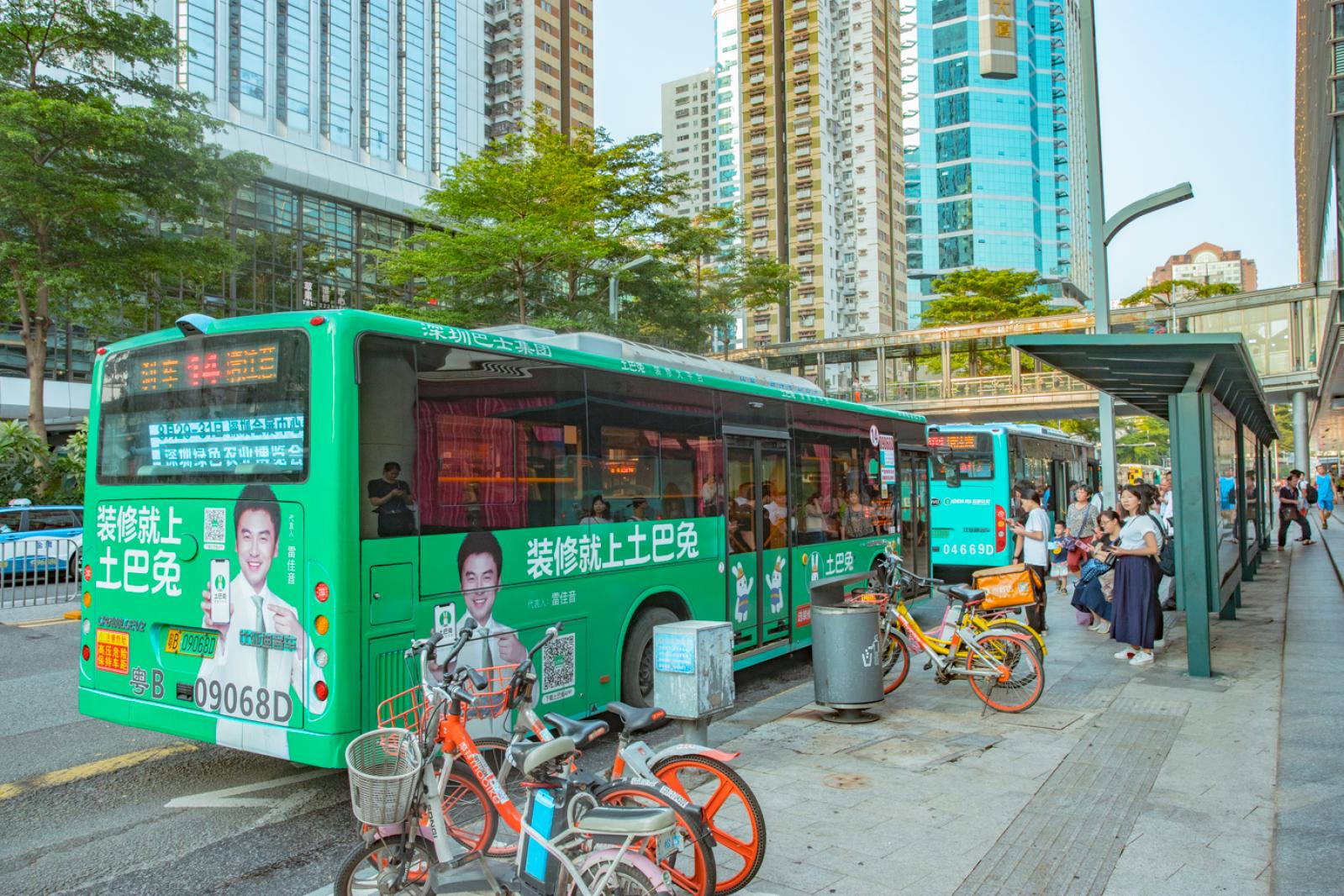 深圳公交