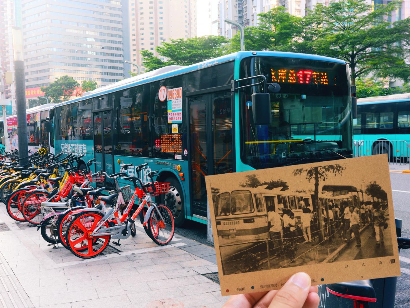 深圳40周年