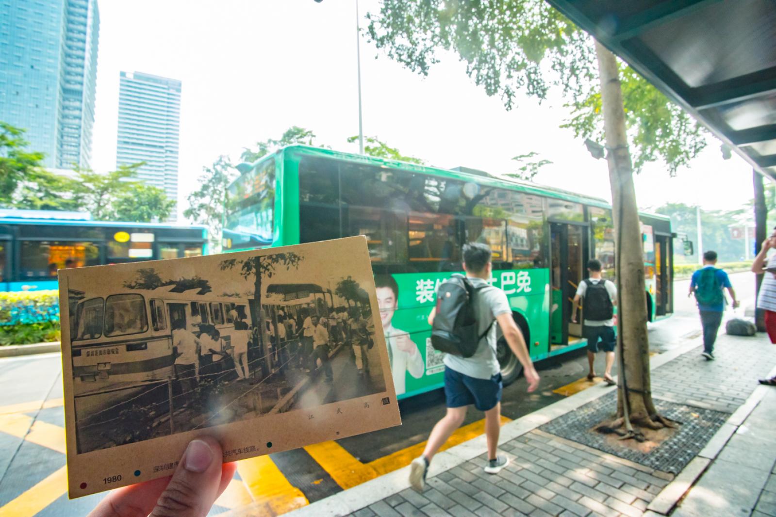 深圳40周年