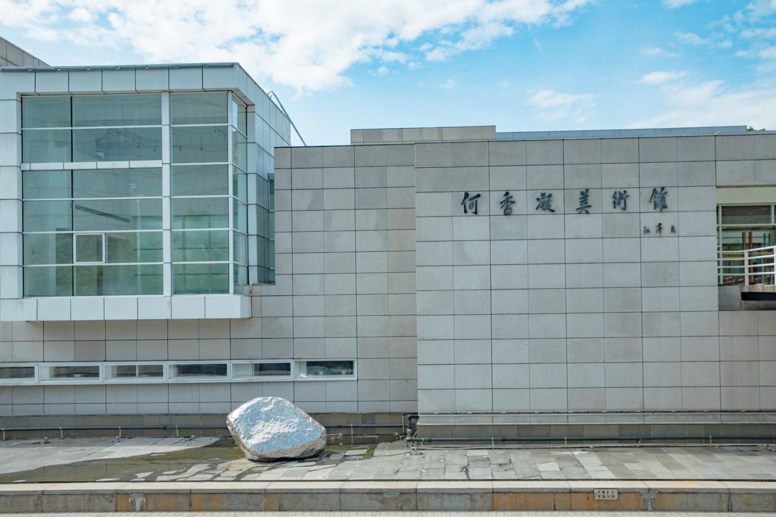 何香凝美术馆
