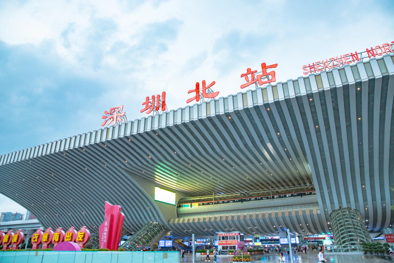 深圳北站