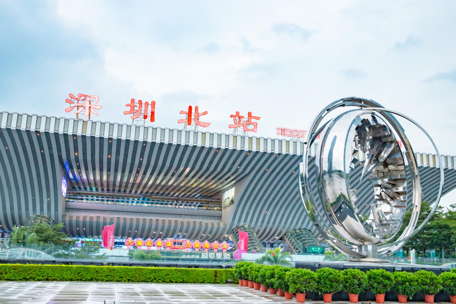 深圳北站