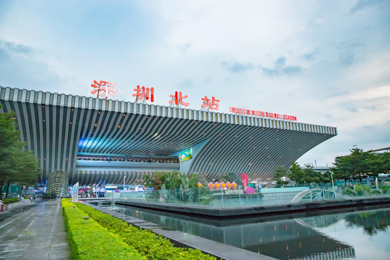 深圳北站