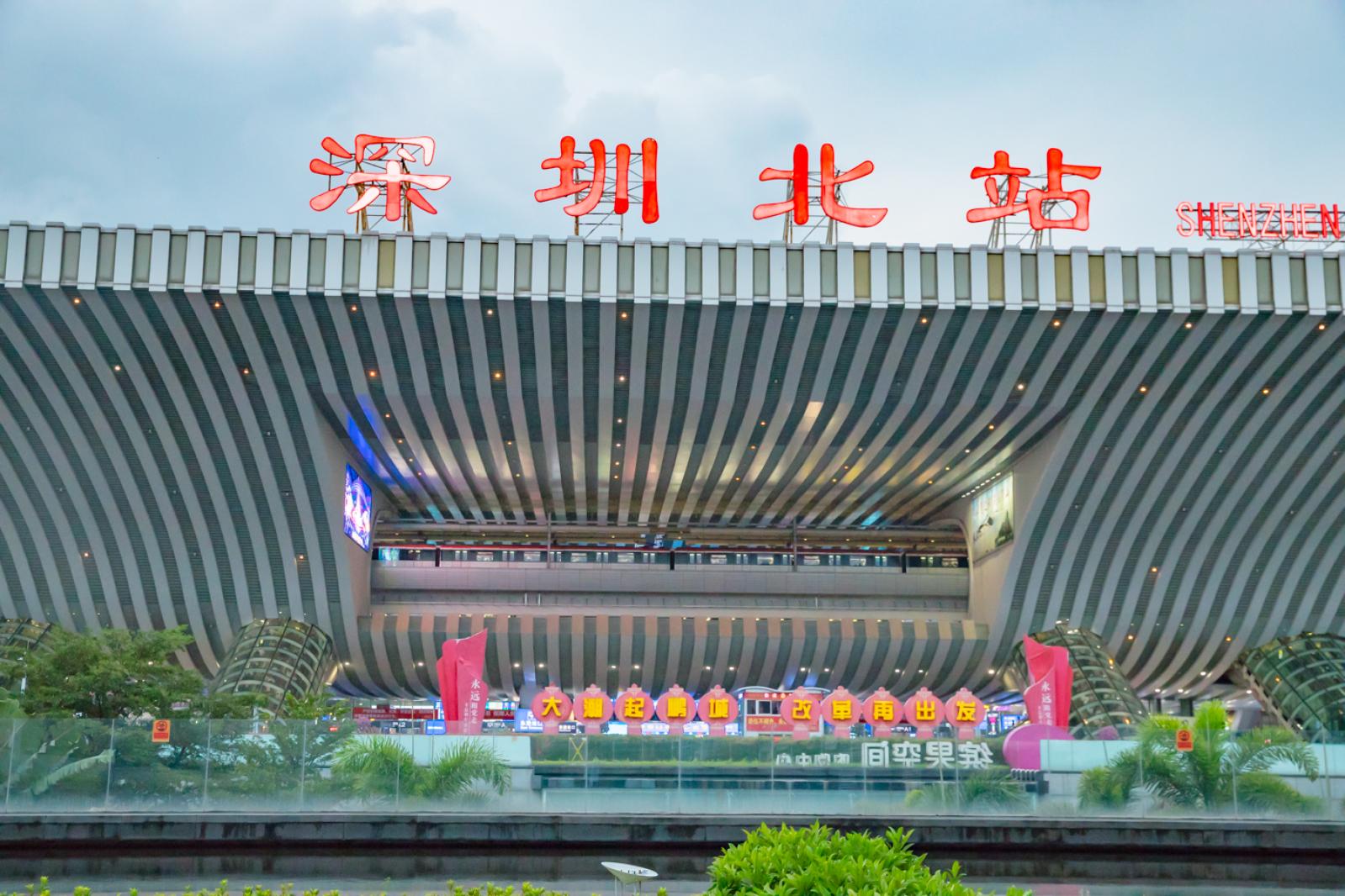 深圳北站