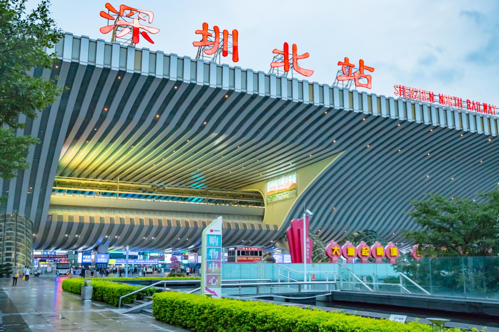 深圳北站