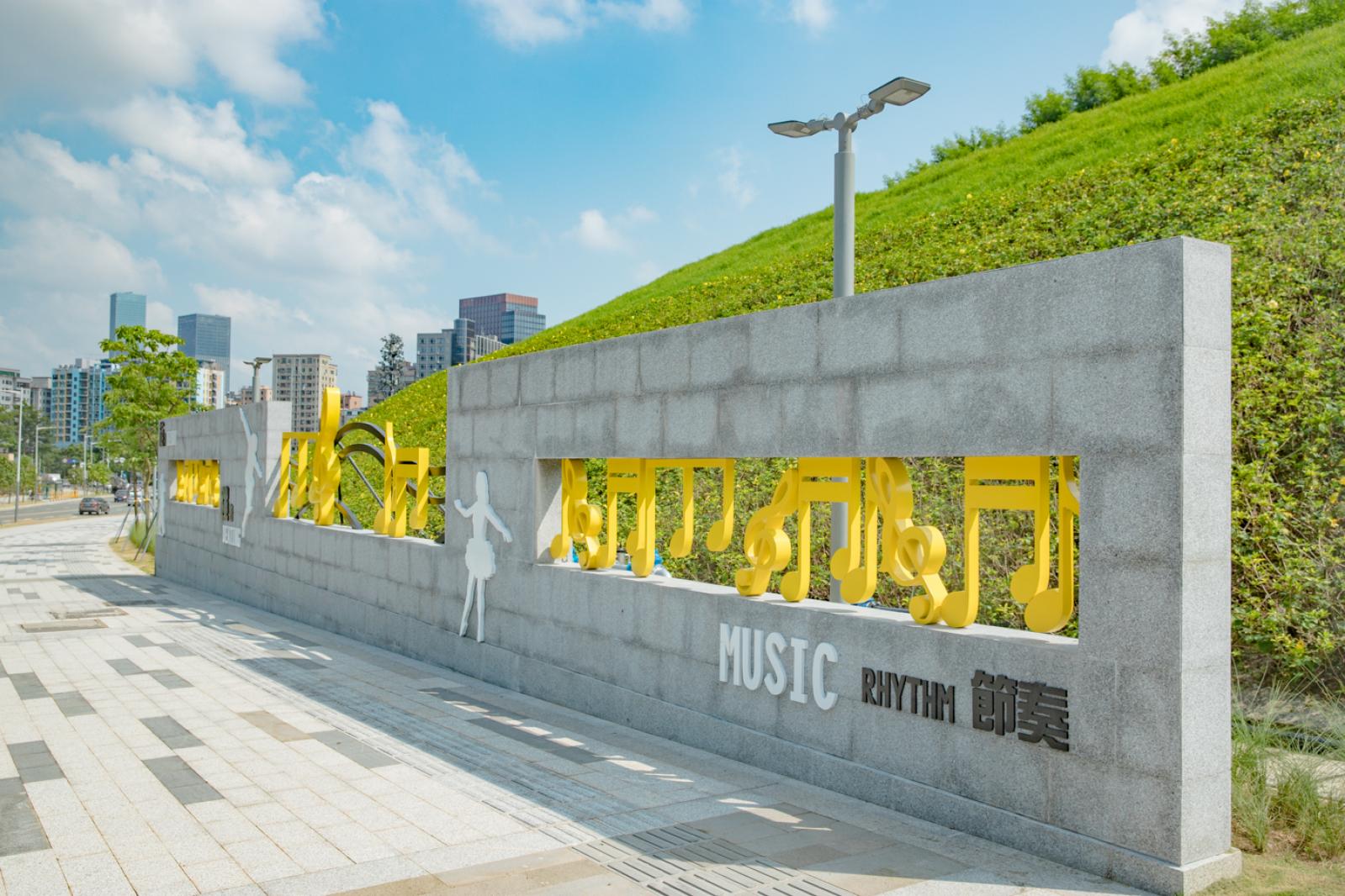 白石龙音乐公园
