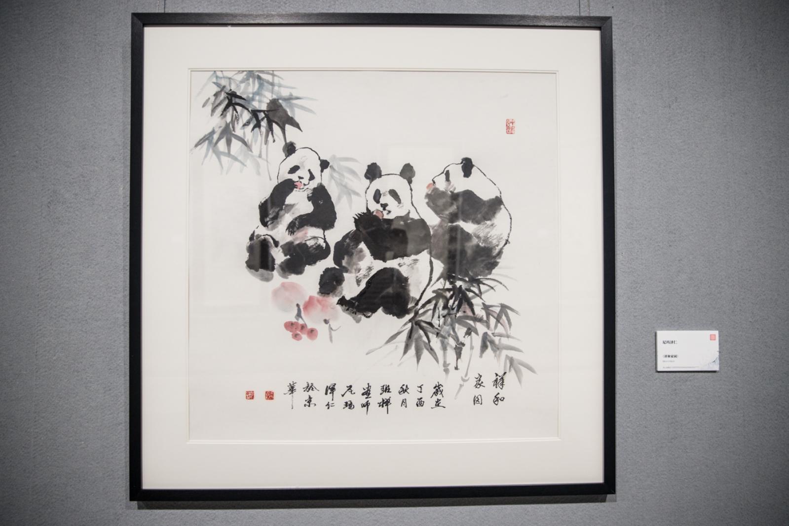 深圳美术馆
