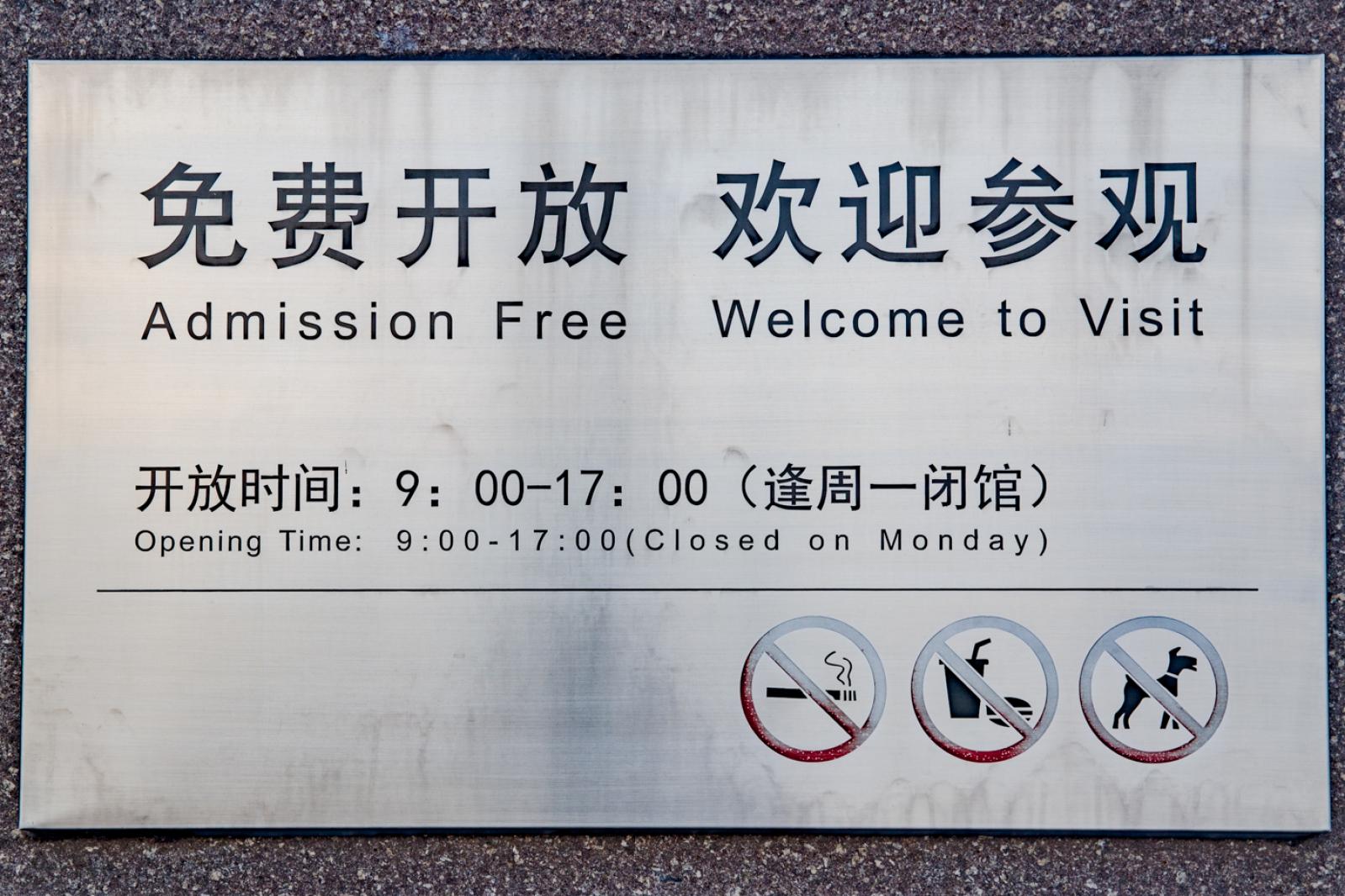 深圳美术馆