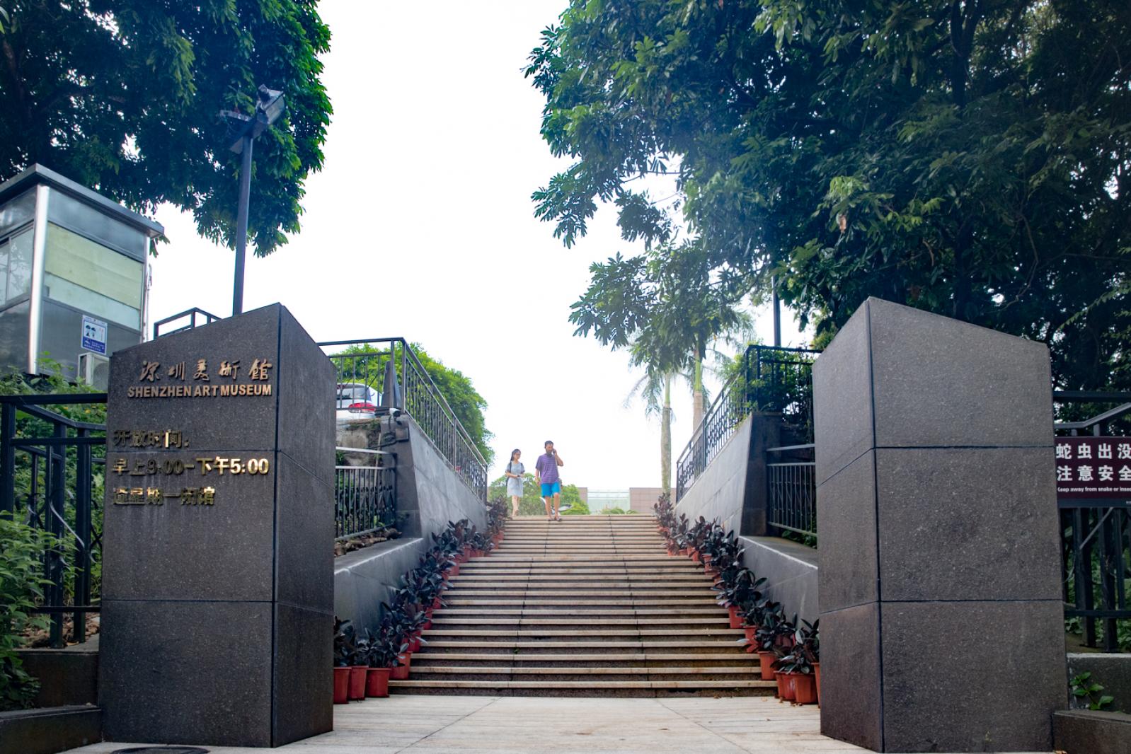 深圳美术馆