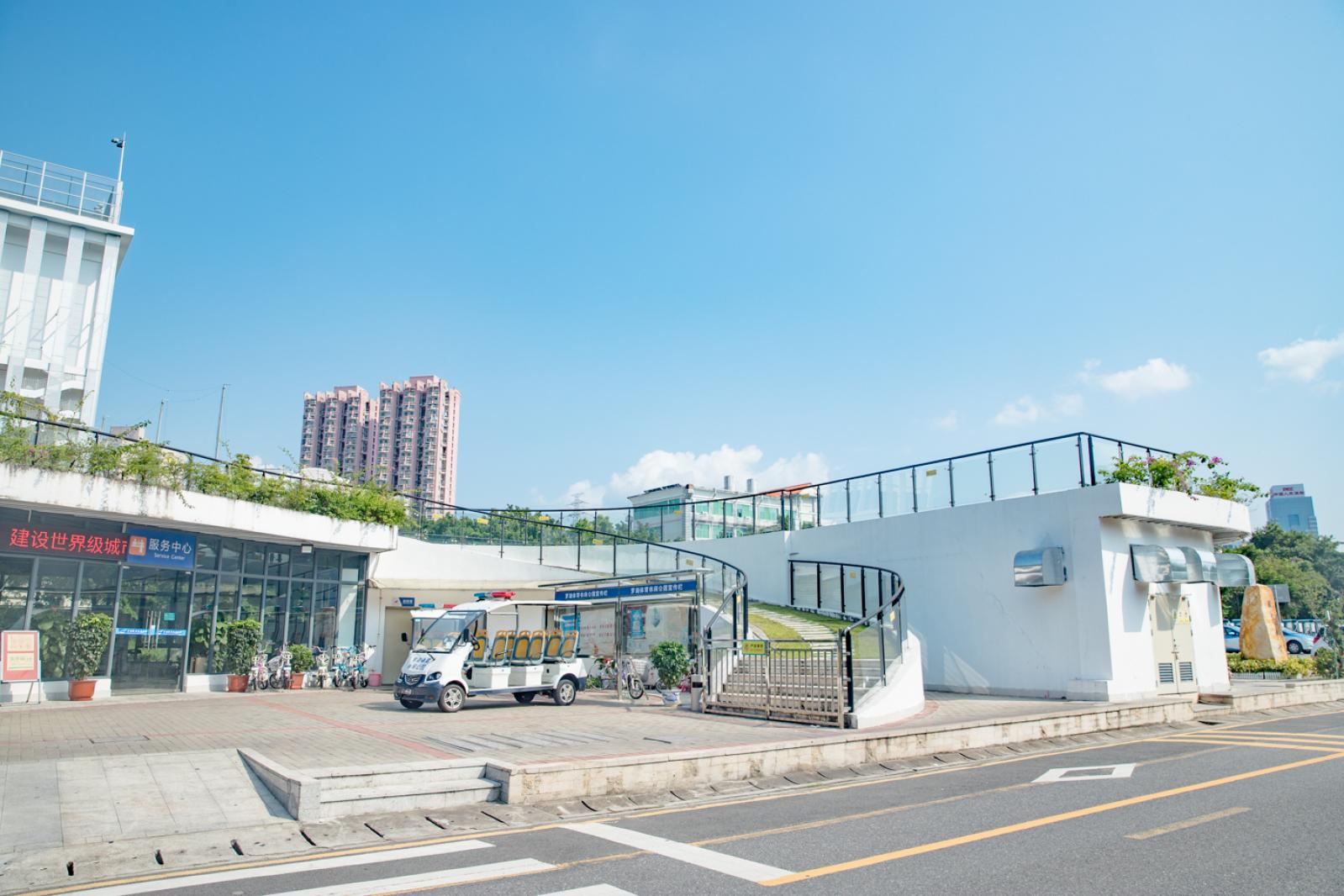 罗湖体育休闲公园