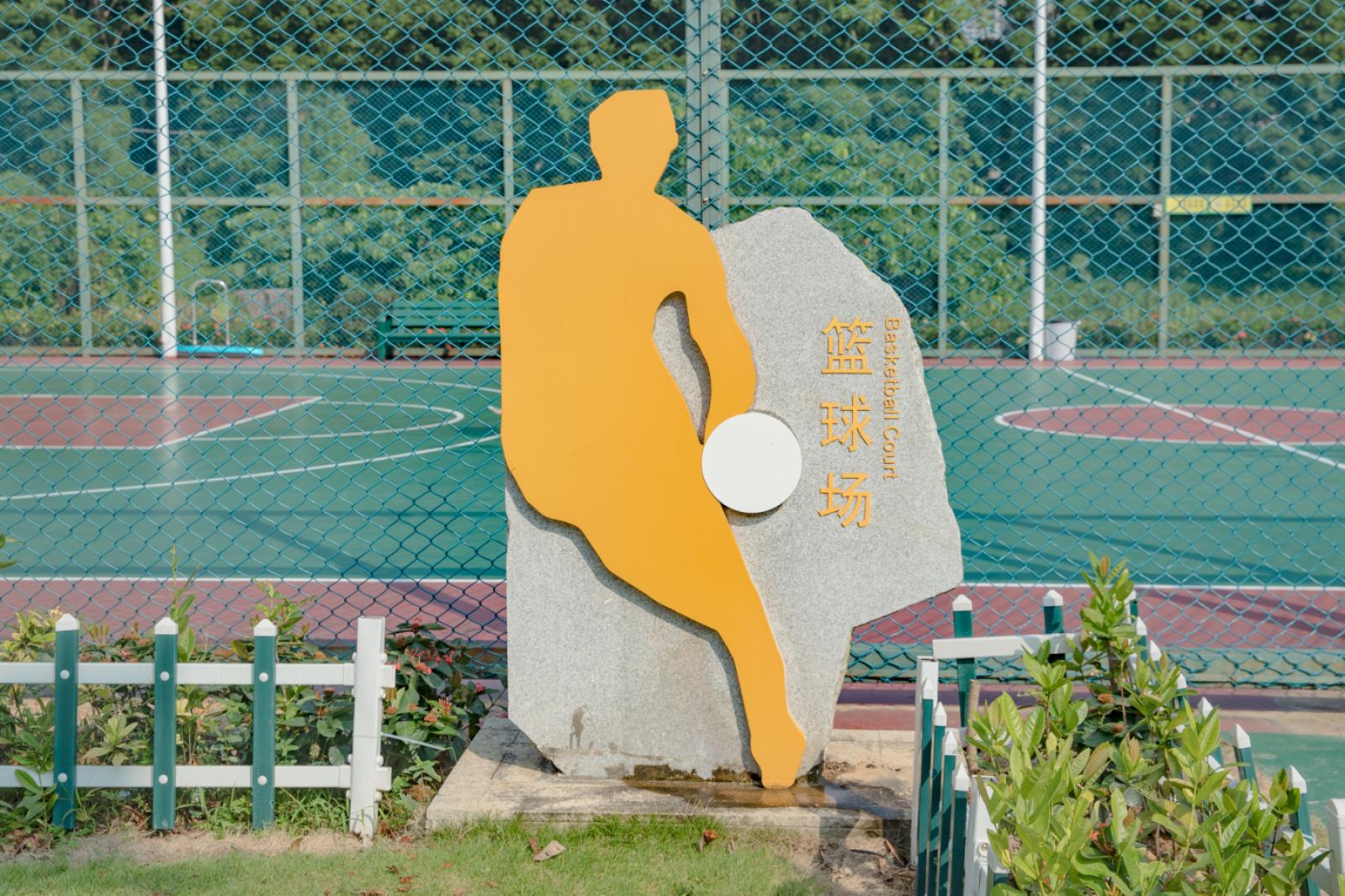 罗湖体育休闲公园