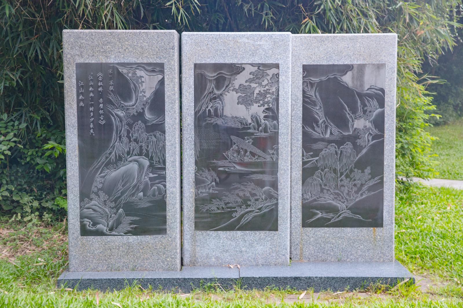 东湖公园