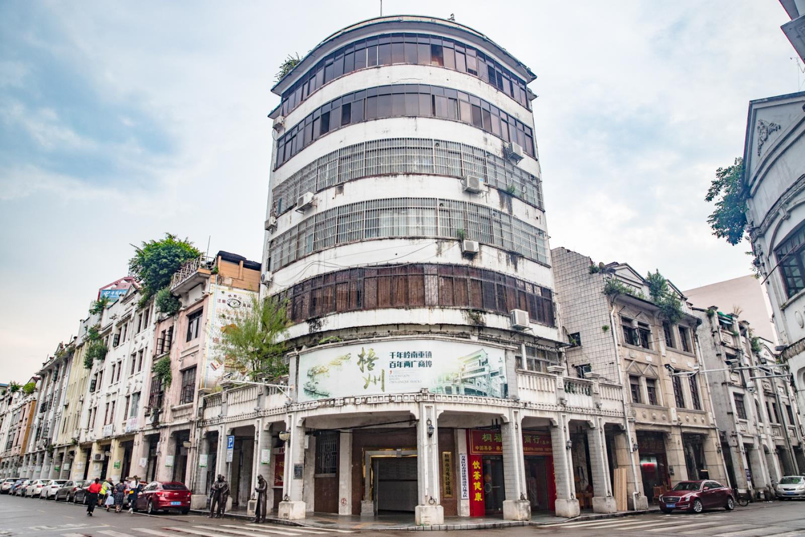 梧州骑楼城