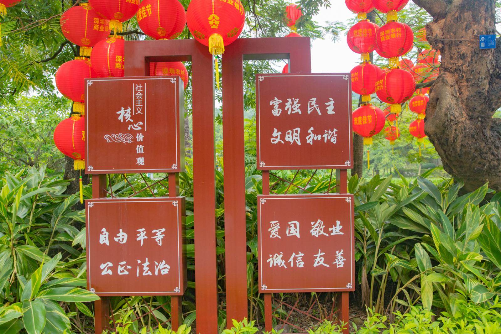 宝安公园