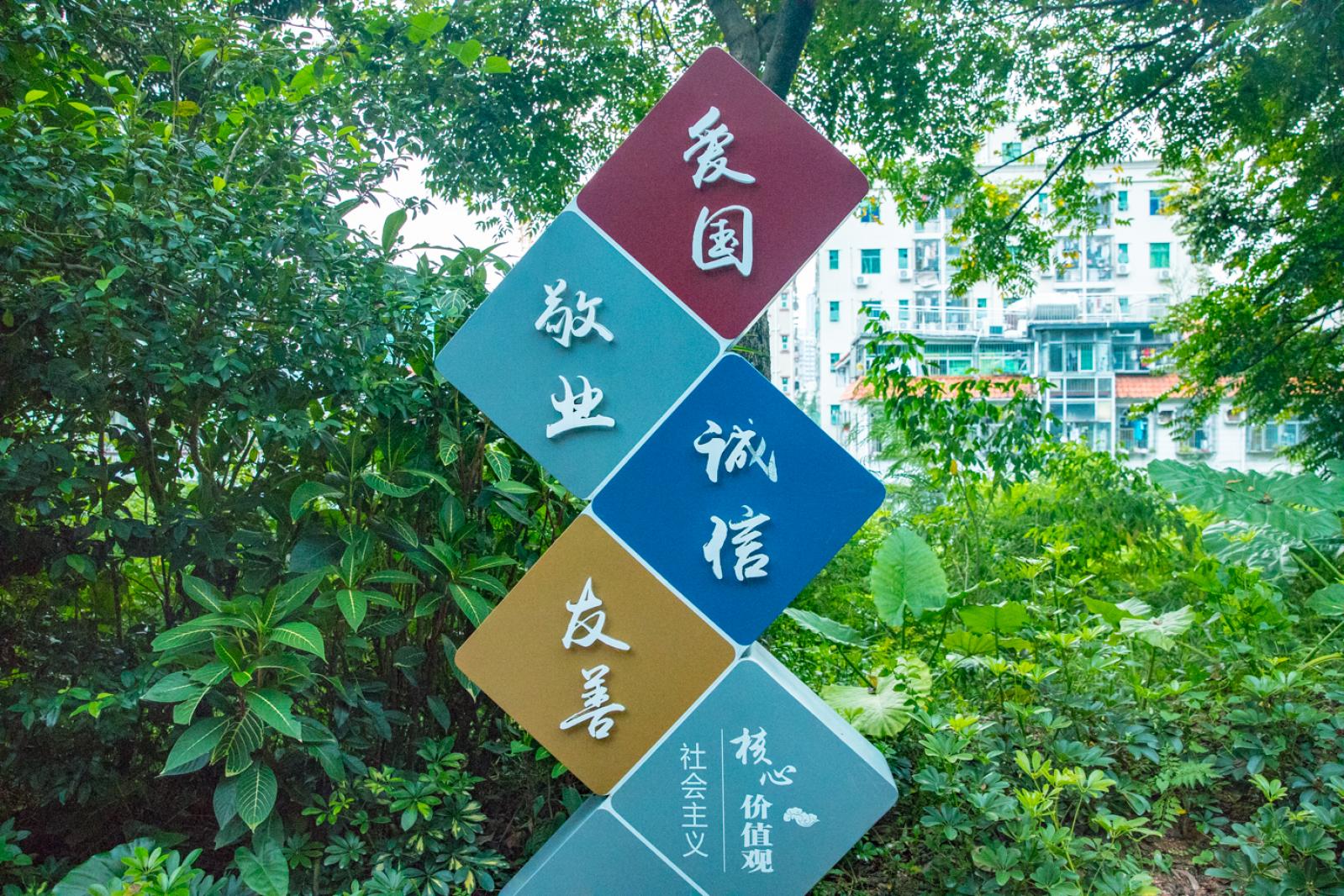 宝安公园