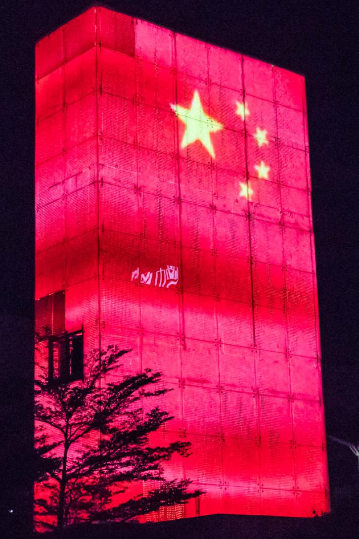 市民中心灯光秀