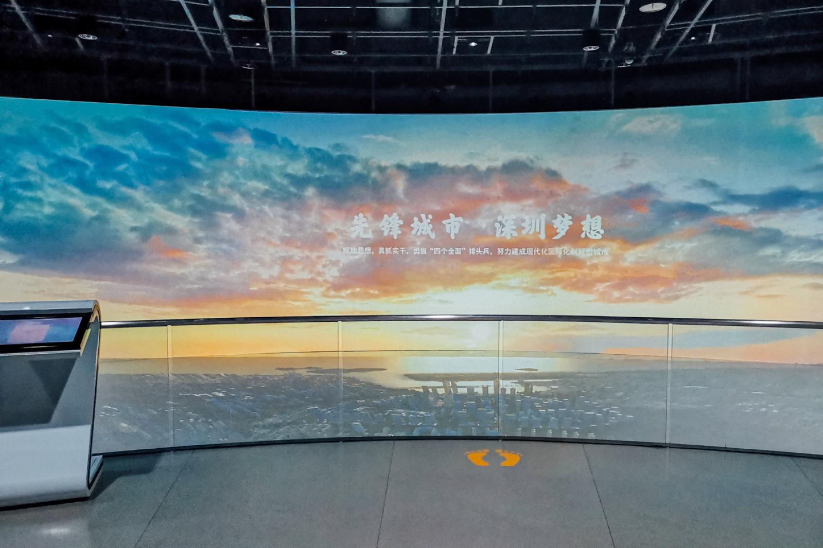深圳市工业展览馆