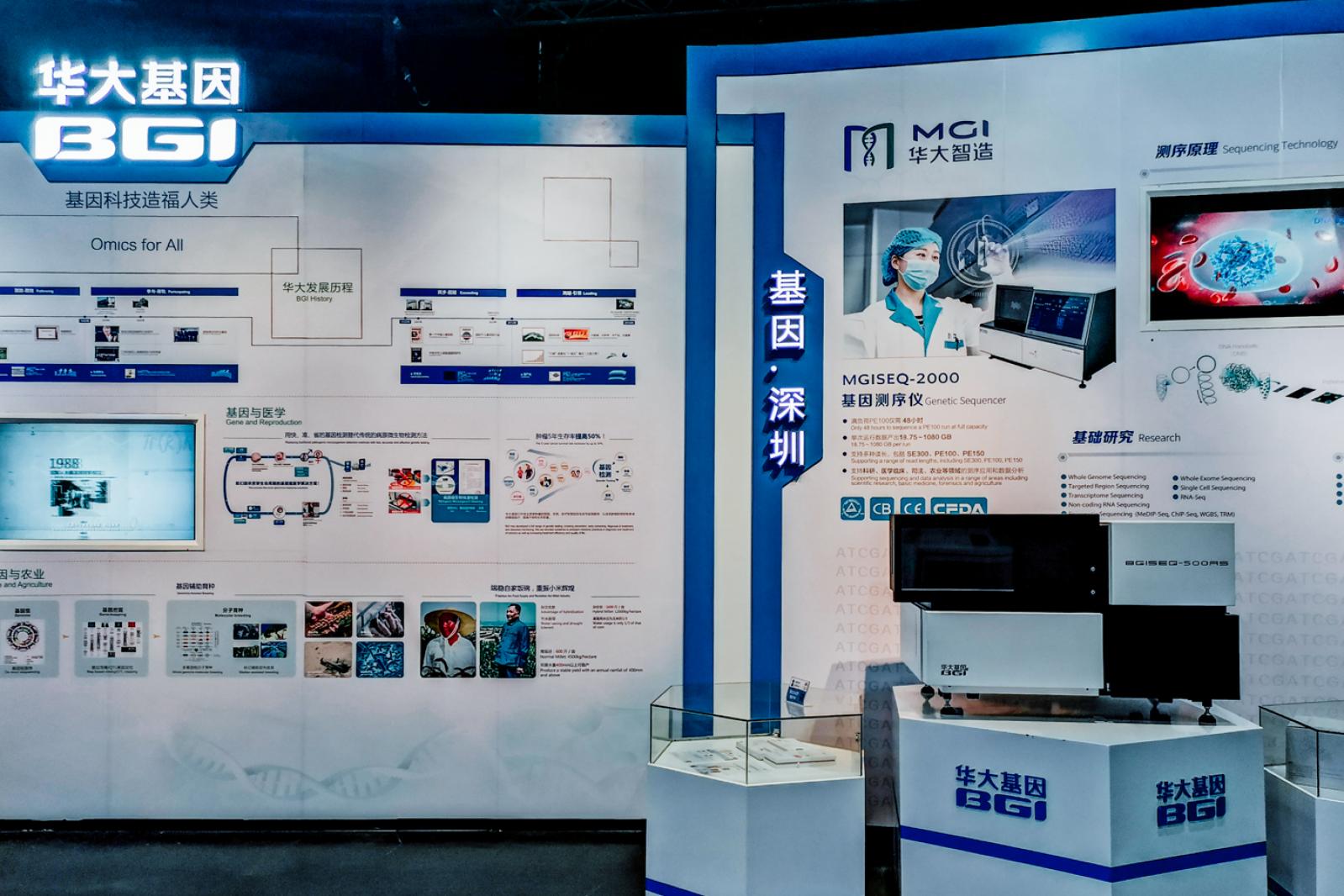 深圳市工业展览馆