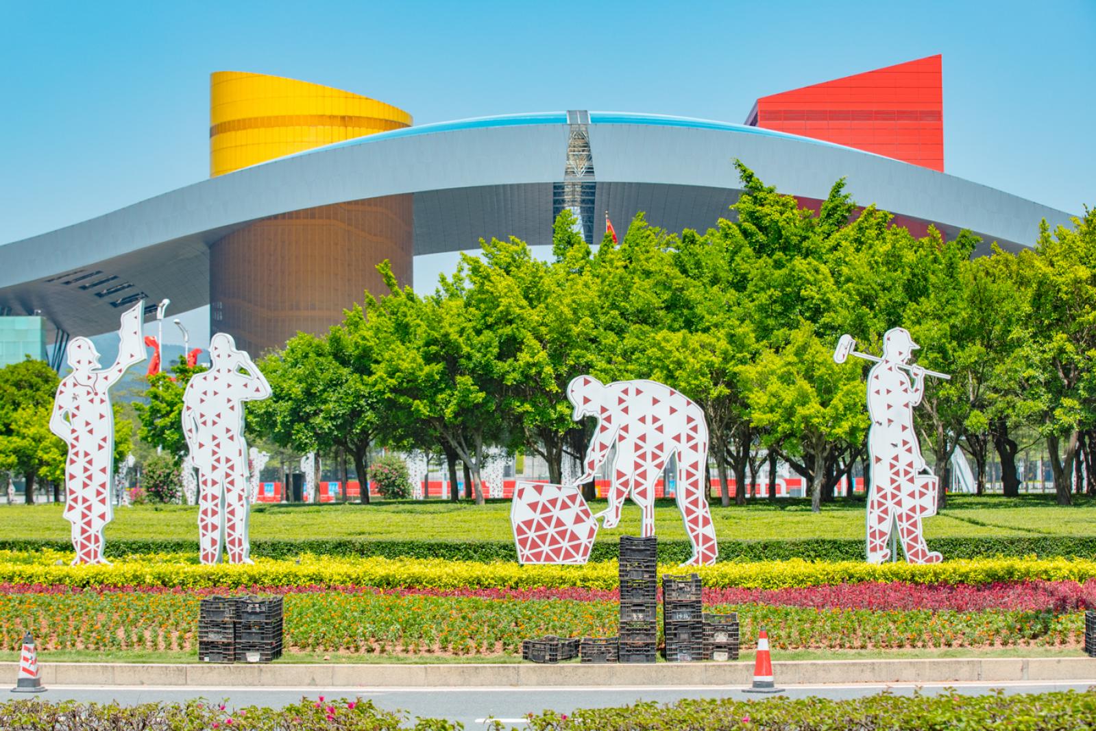 市民中心