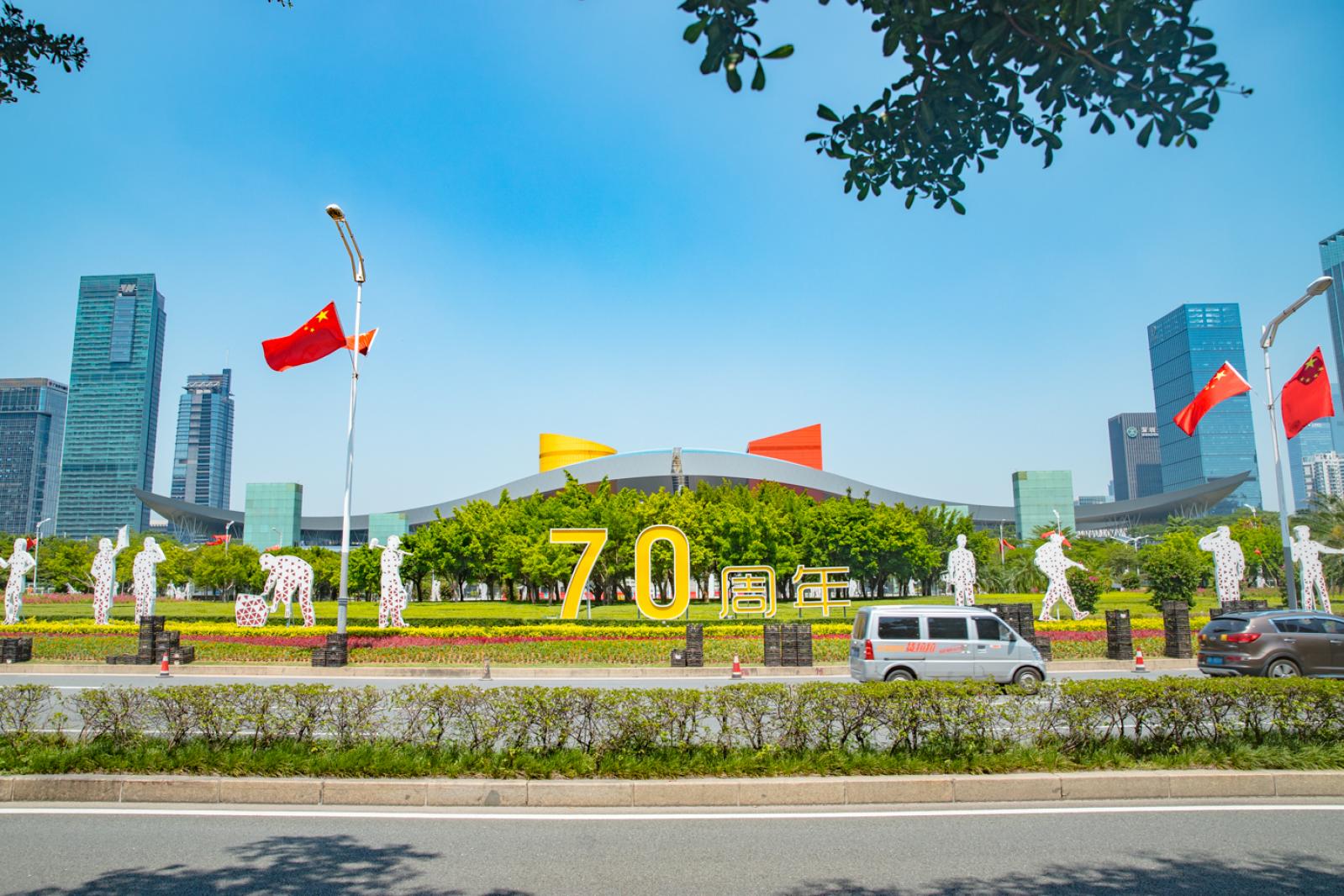 市民中心