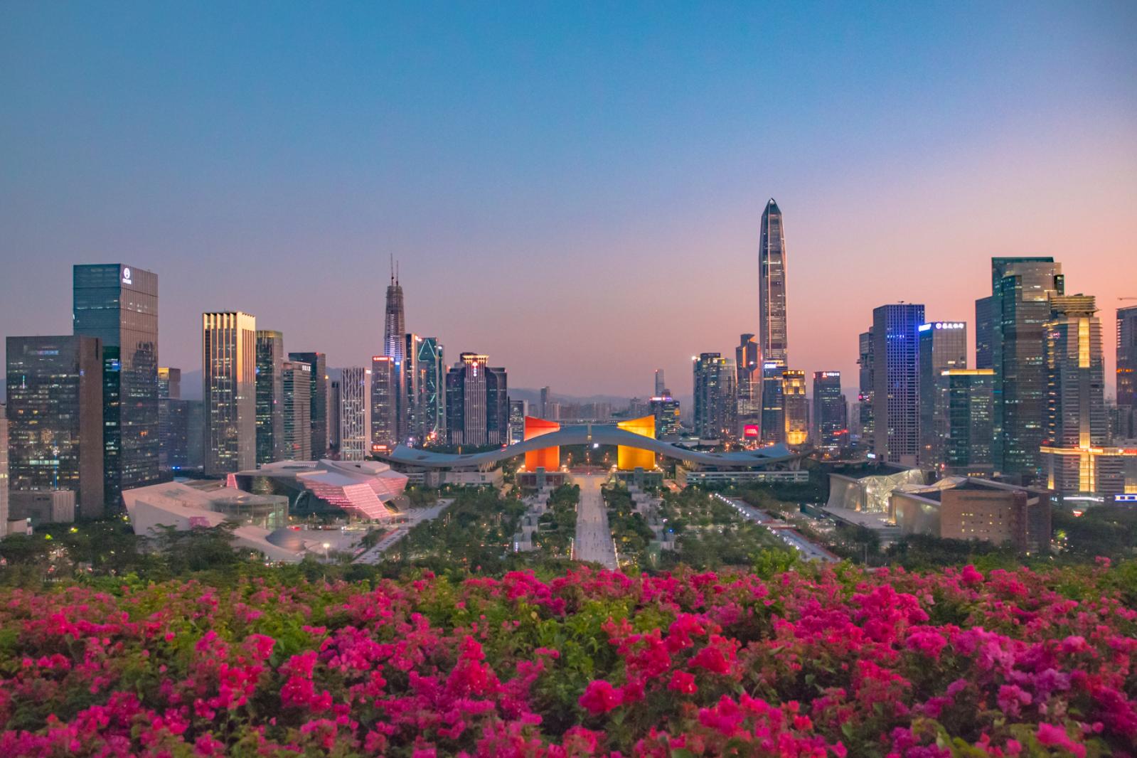 市民中心