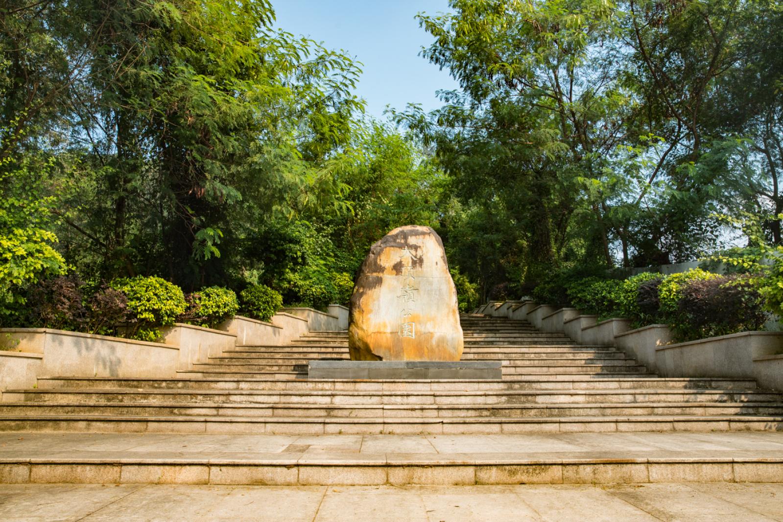大顶岭绿道