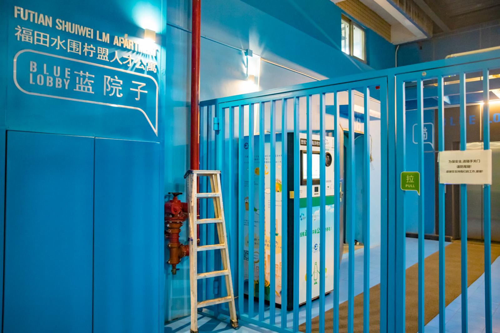 水围村柠盟人才公寓