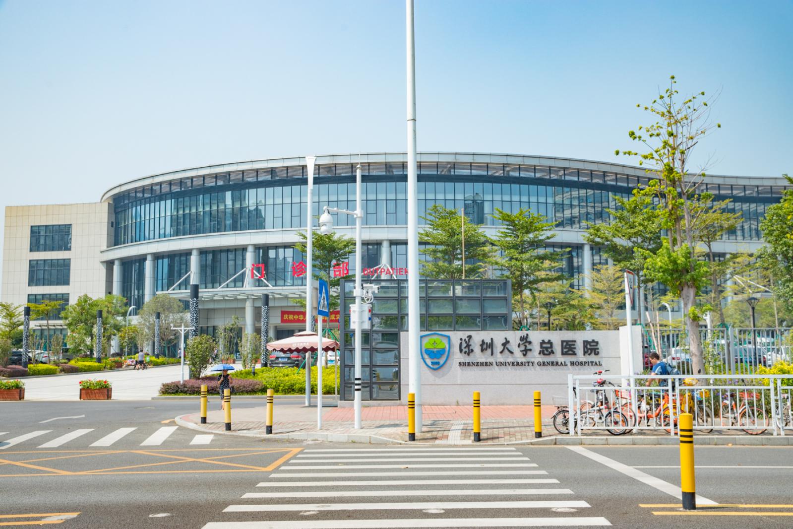 深圳大学丽湖校区