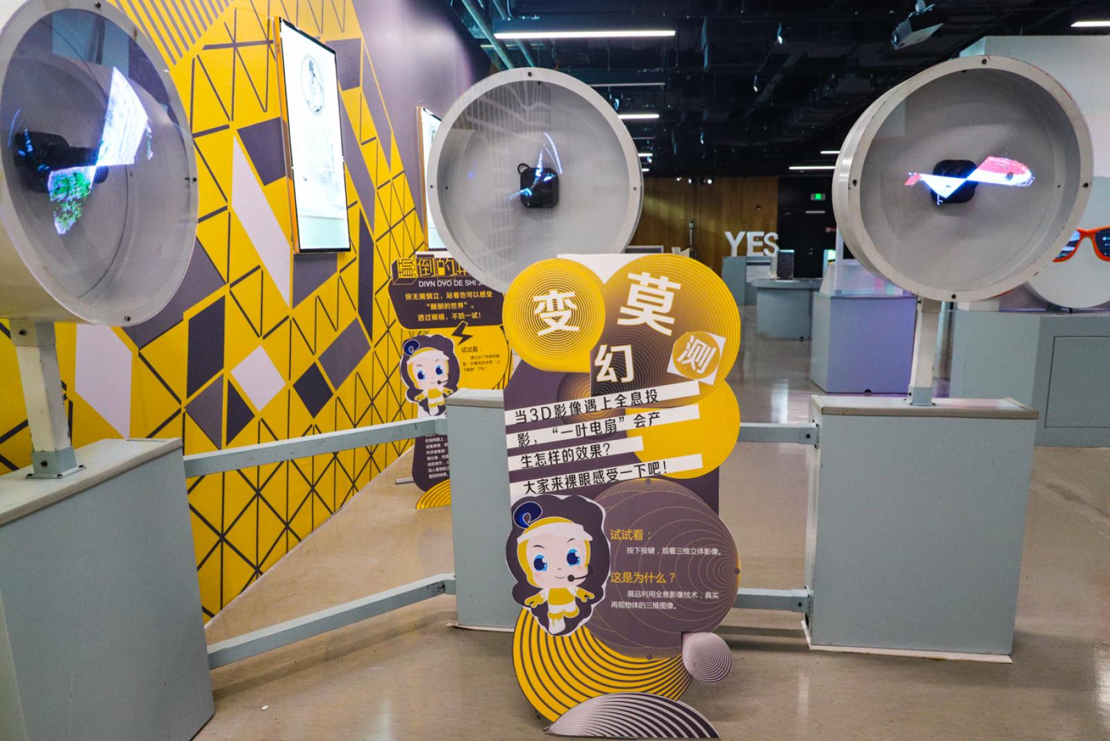 龙岗区科技馆