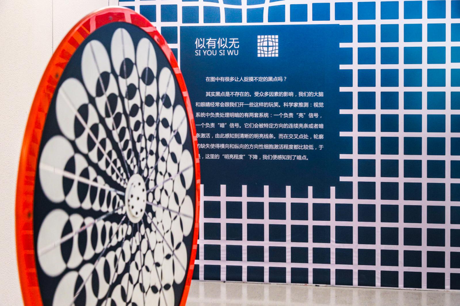 龙岗区科技馆