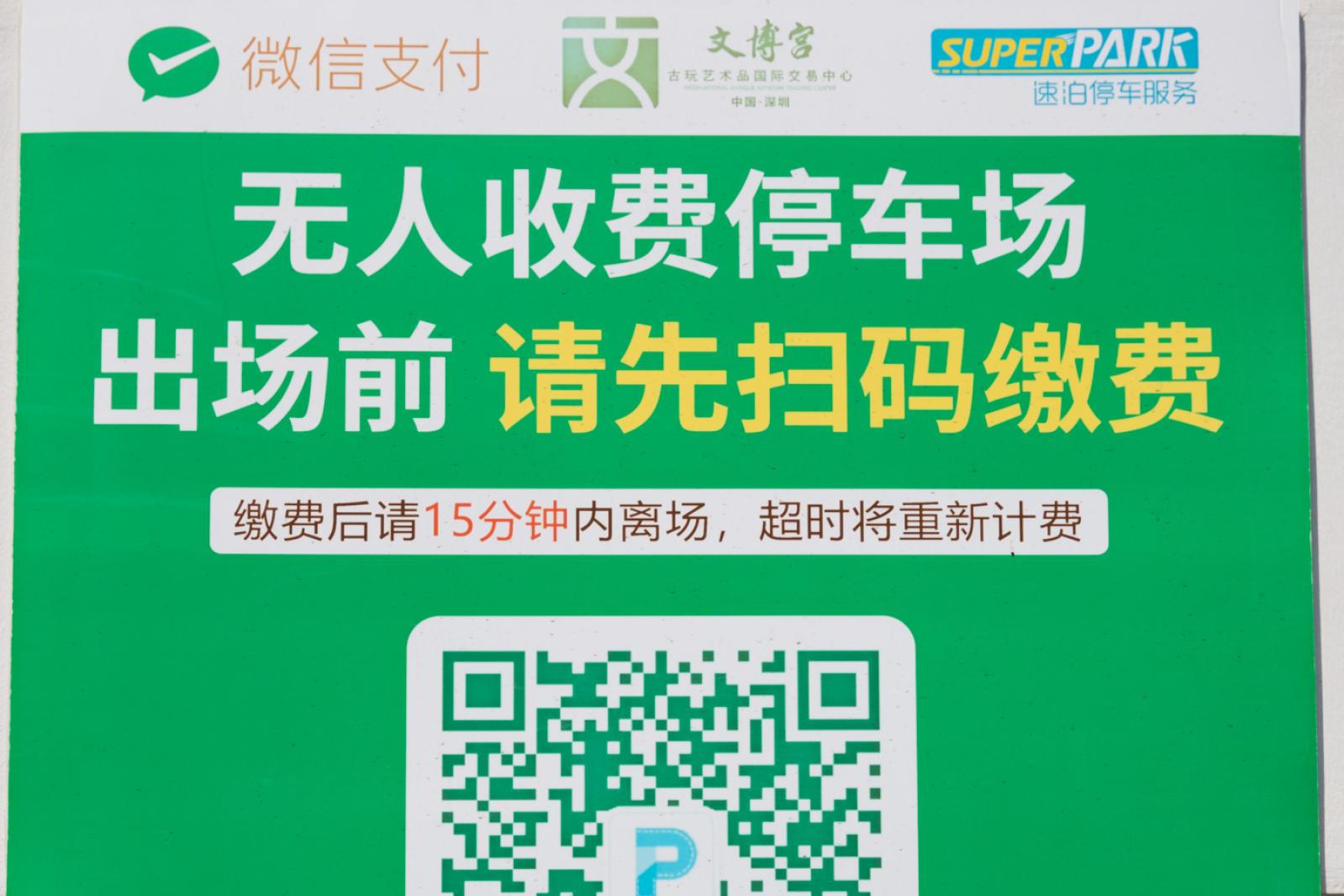文博宫