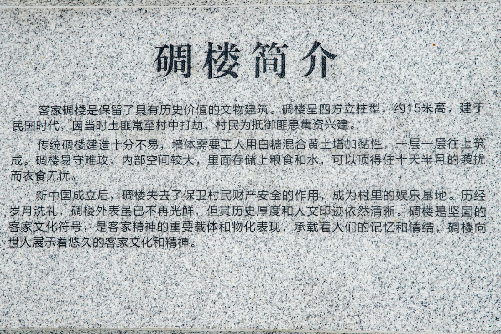 簕杜鹃谷
