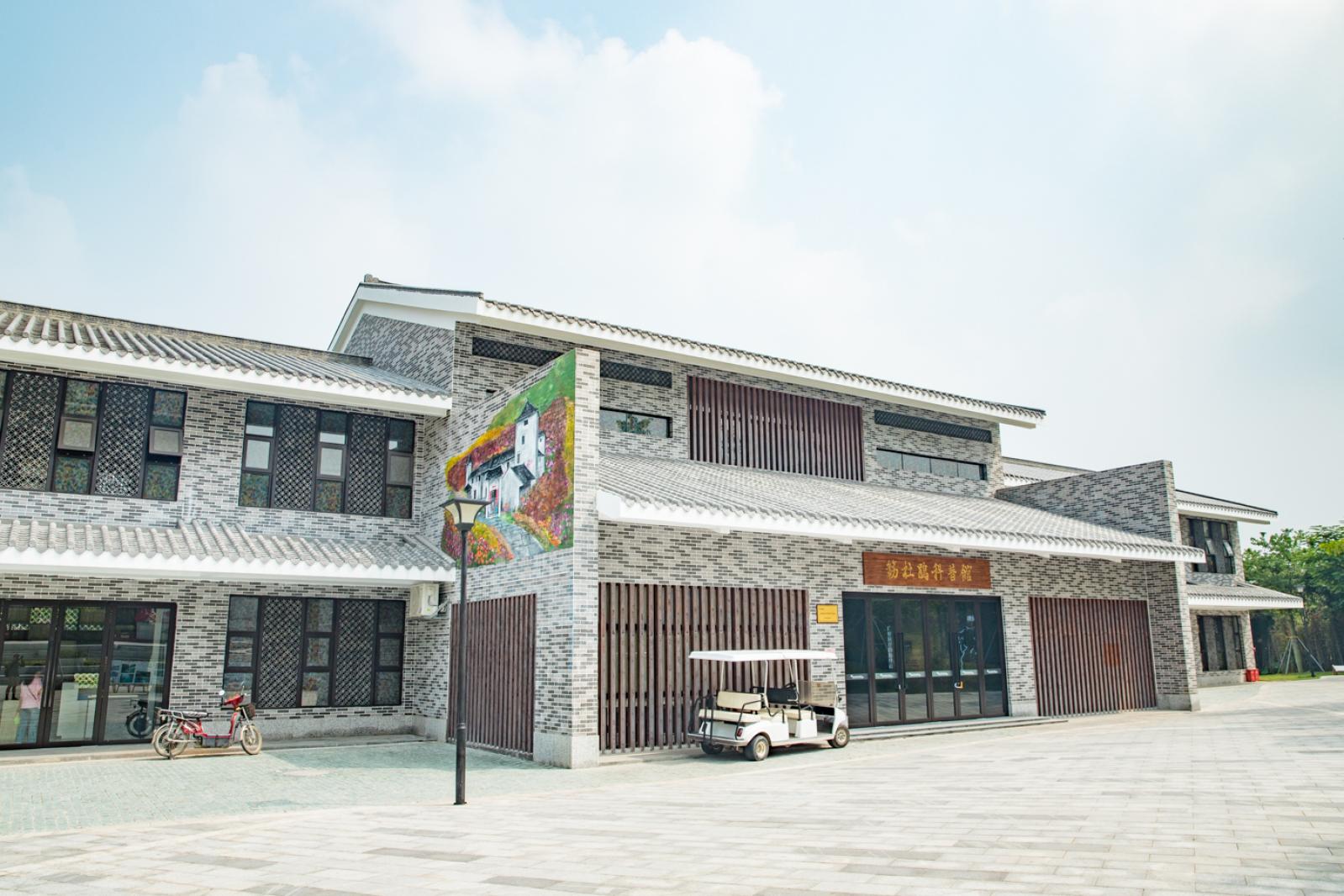 簕杜鹃谷
