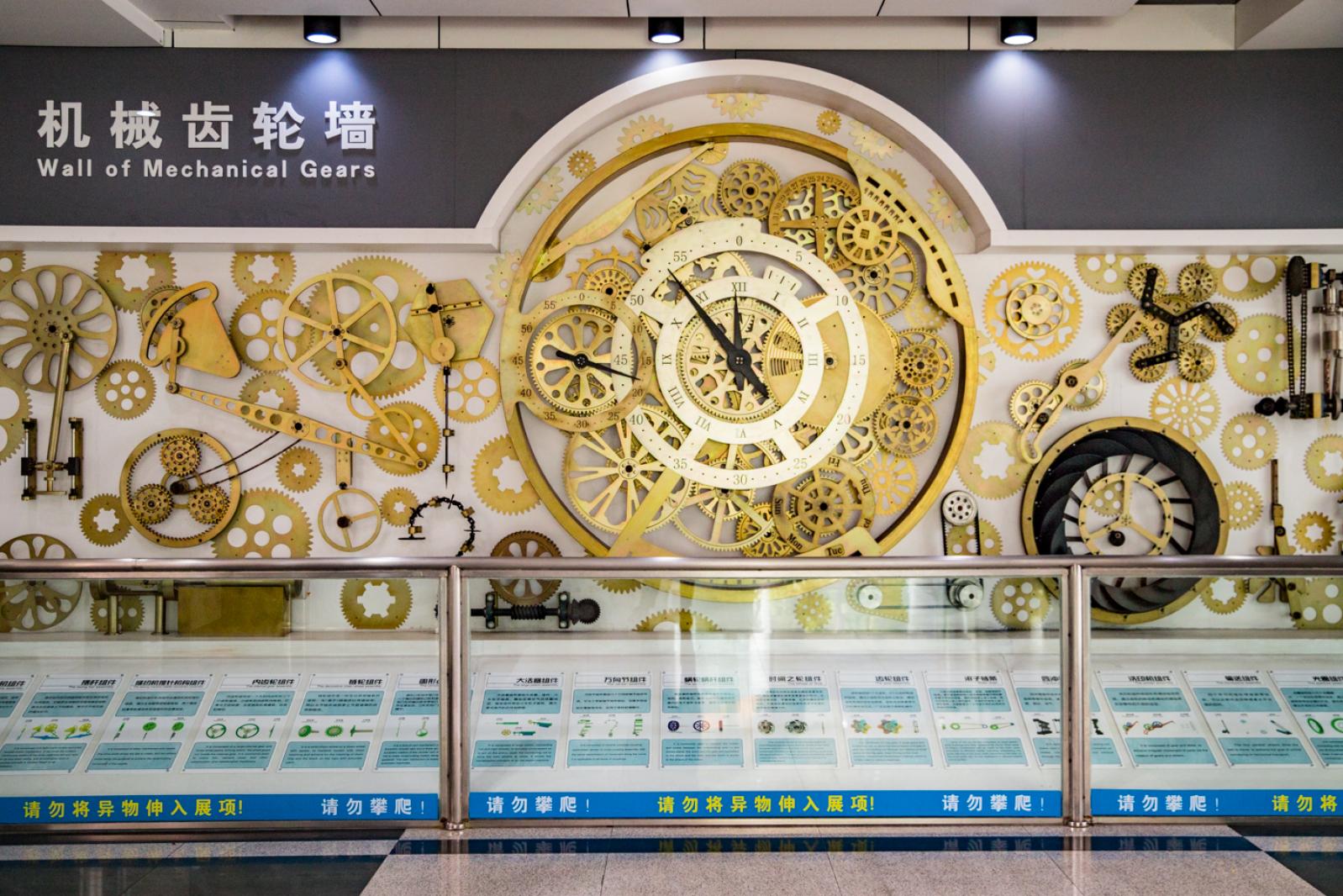 宝安科技馆