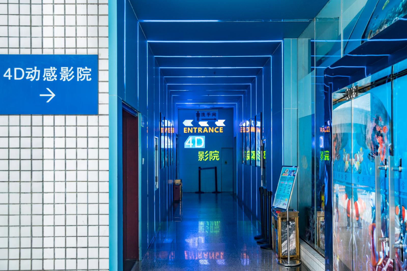 宝安科技馆