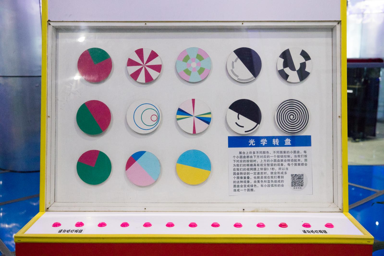 宝安科技馆