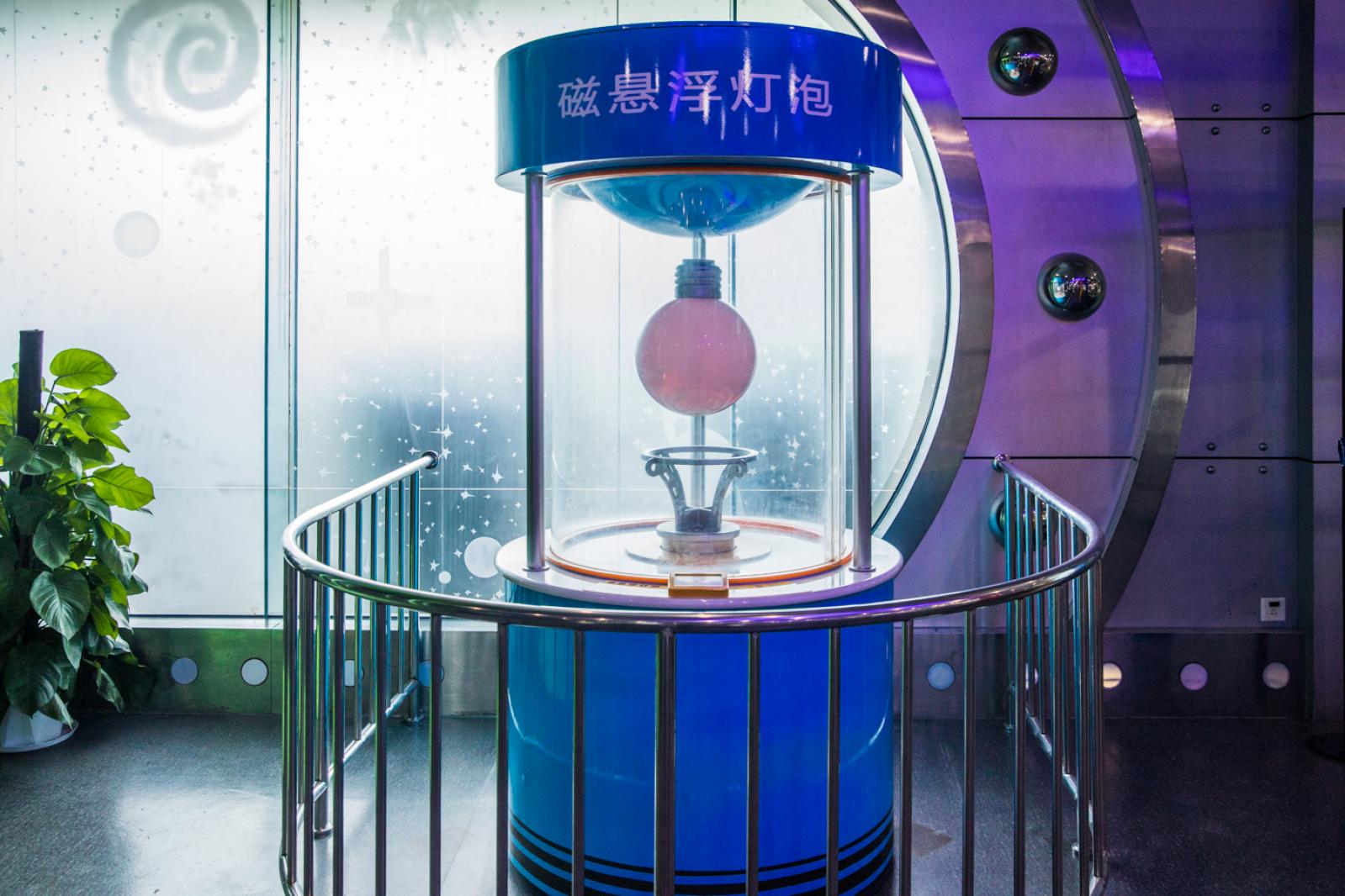 宝安科技馆