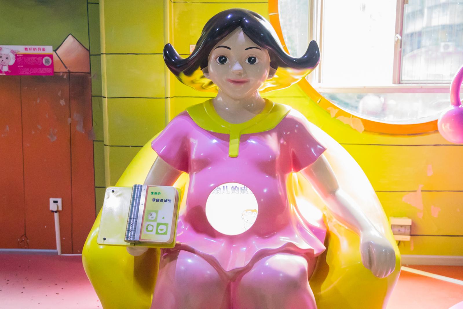 宝安科技馆