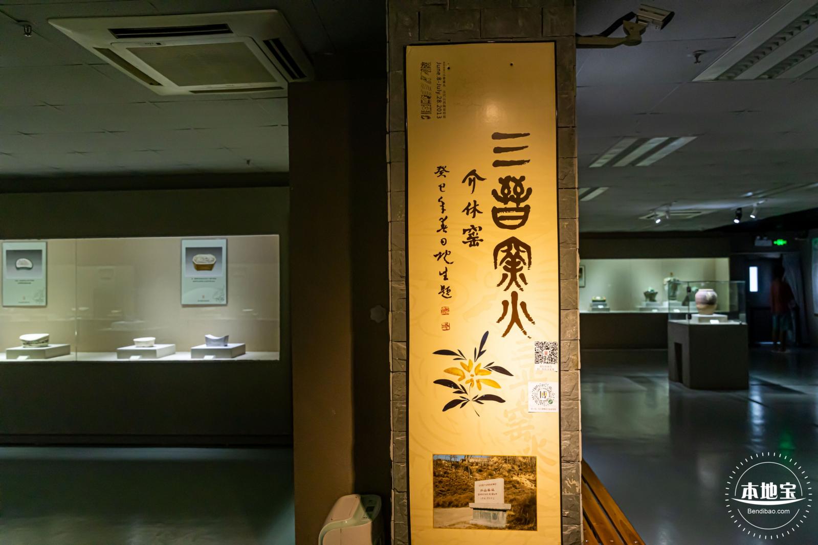 深圳望野博物馆