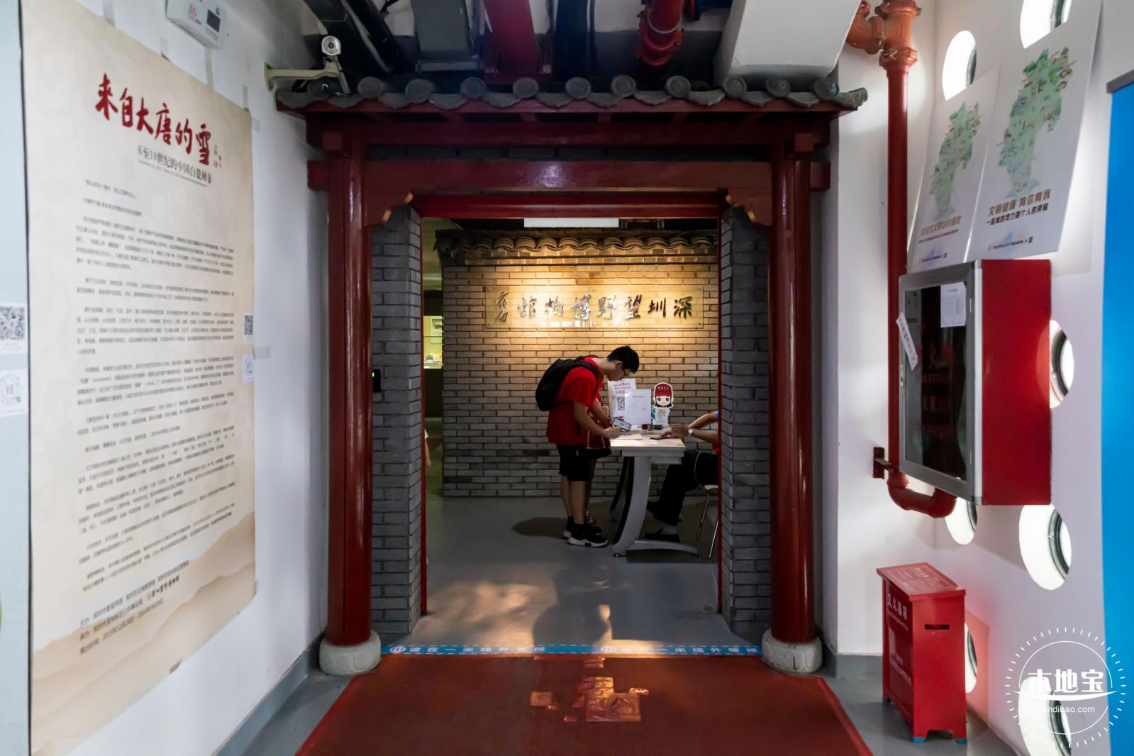 深圳望野博物馆