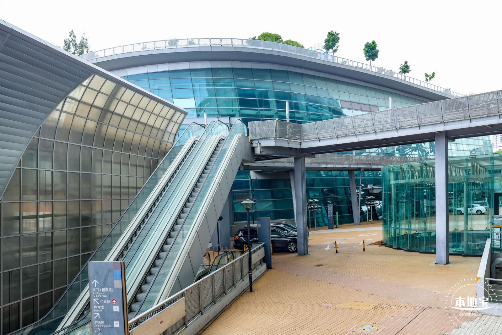 福田体育公园