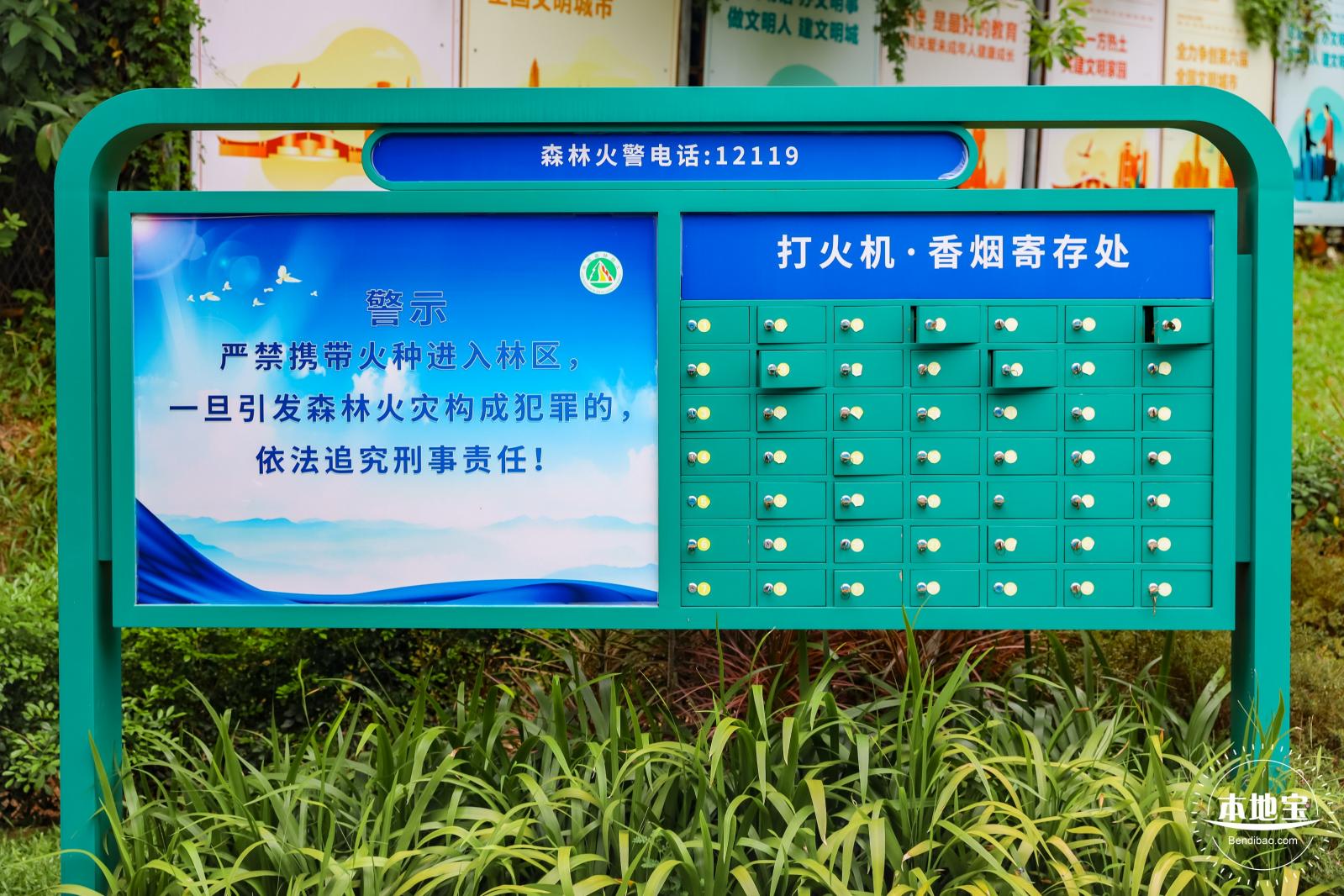 清湖文化公园