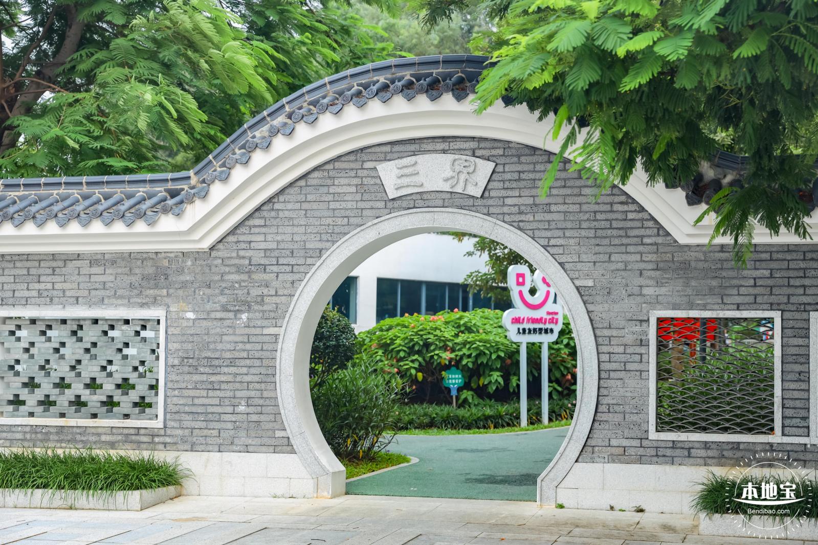 清湖文化公园