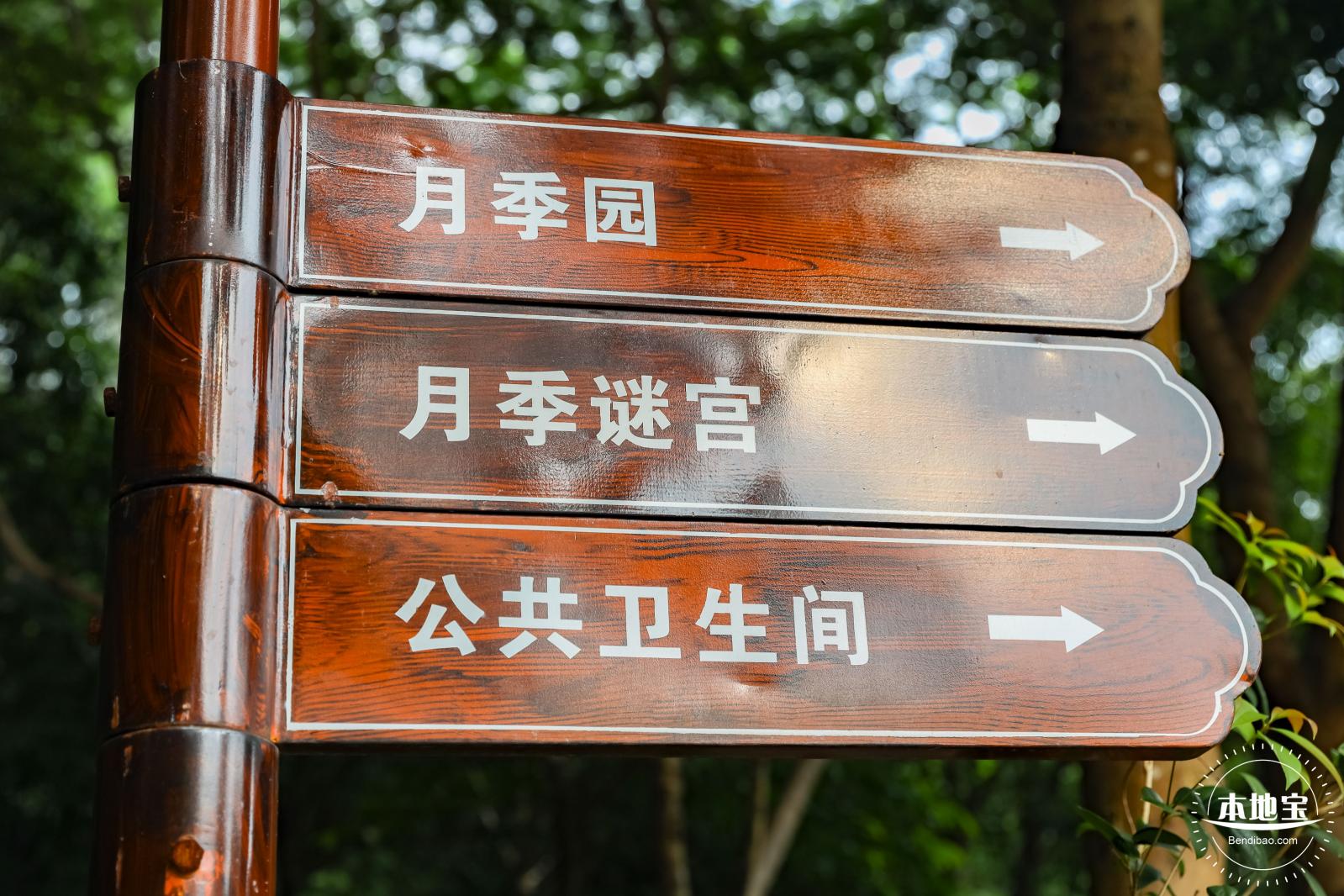 清湖文化公园