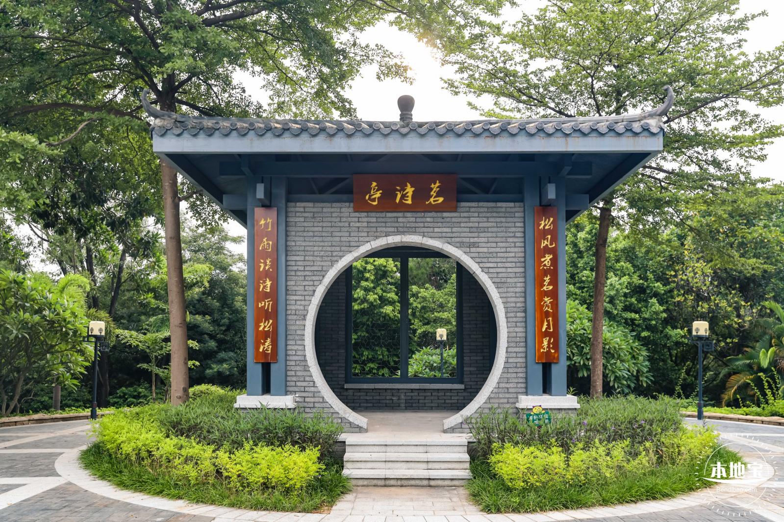 清湖文化公园