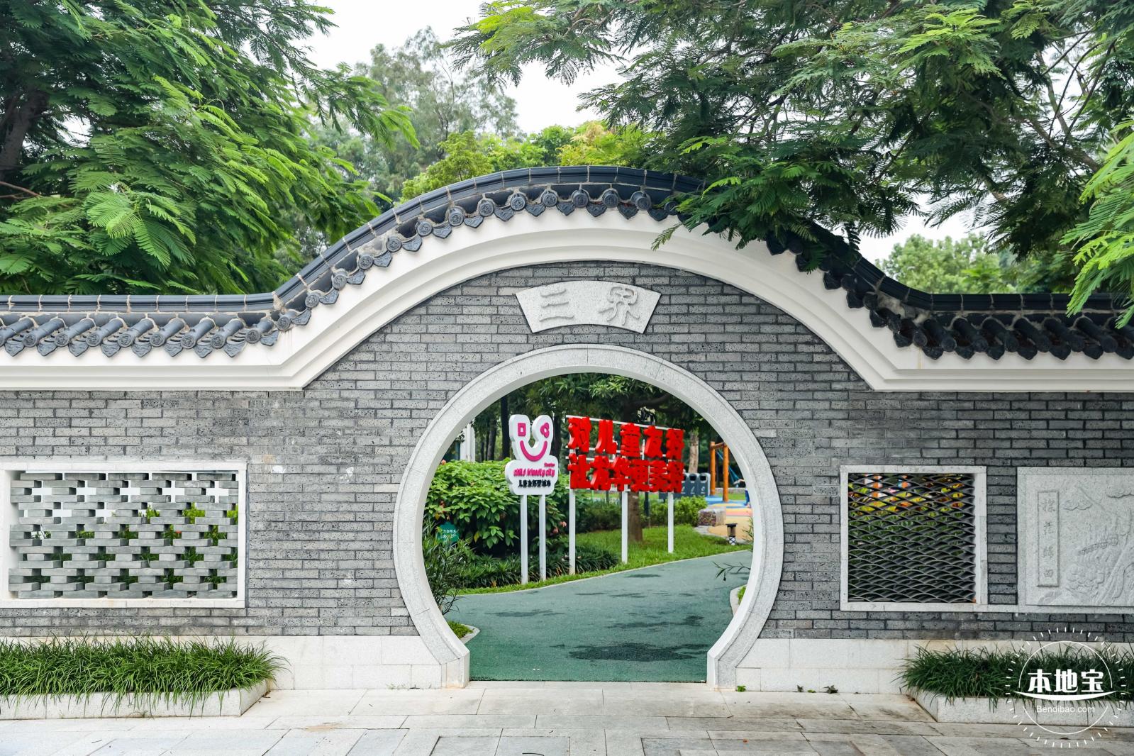 清湖文化公园