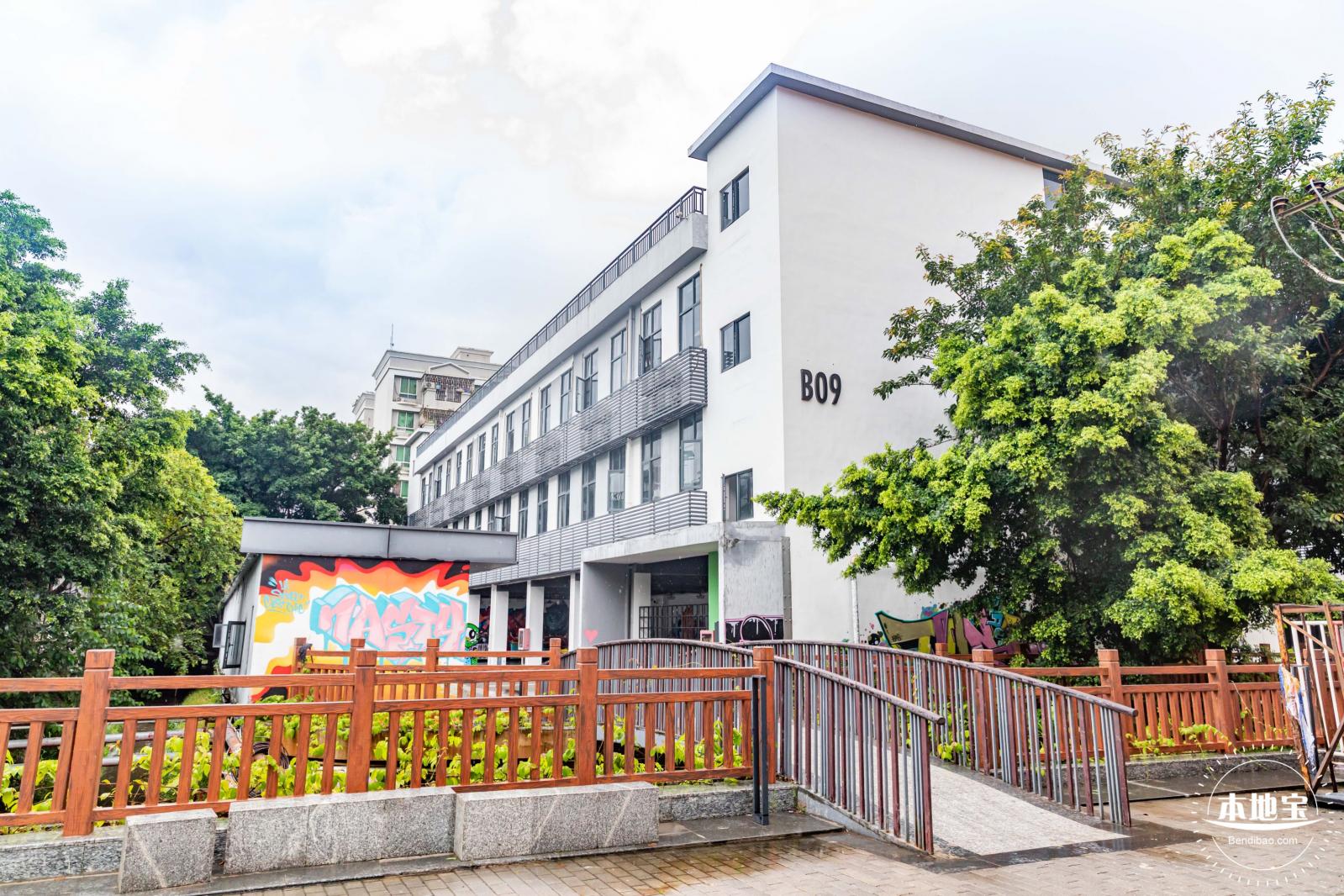 集悦城