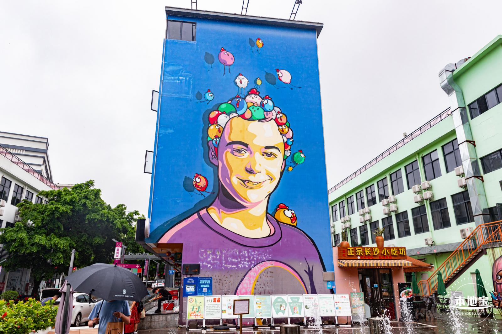 集悦城
