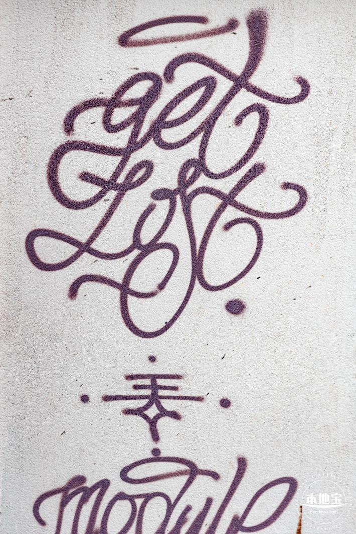 集悦城